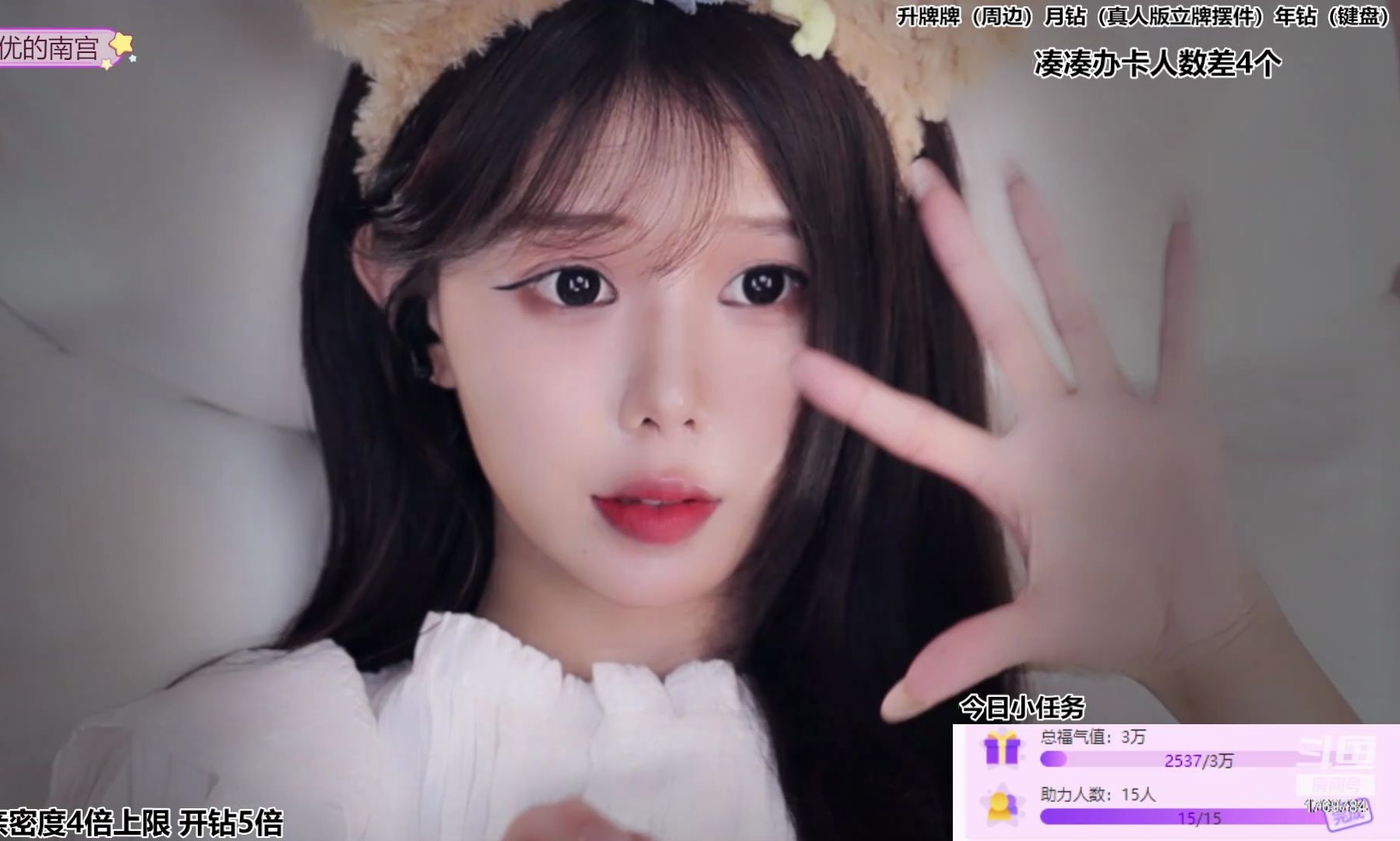 [尤优baby].[男友视角].[20240511]