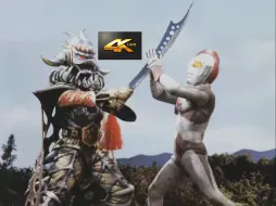 Télécharger la video: 【4K 国语修复】爱迪 vs 加尔坦大王(侵略星人)《从奥特之星飞来的女战士》