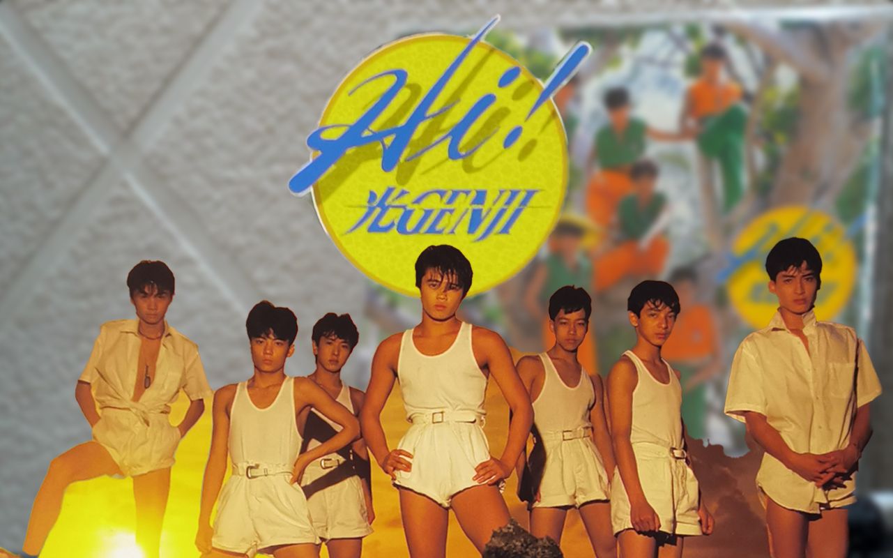 【黑胶欣赏】パラダイス銀河 - 光genji