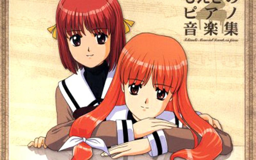 (音乐)和泉穂多琉イメージソング~黄昏