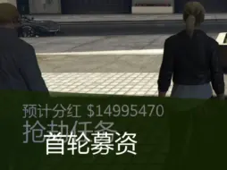 Download Video: gtaol已经对这种事情脱敏了，一脸懵逼缺毫无波澜