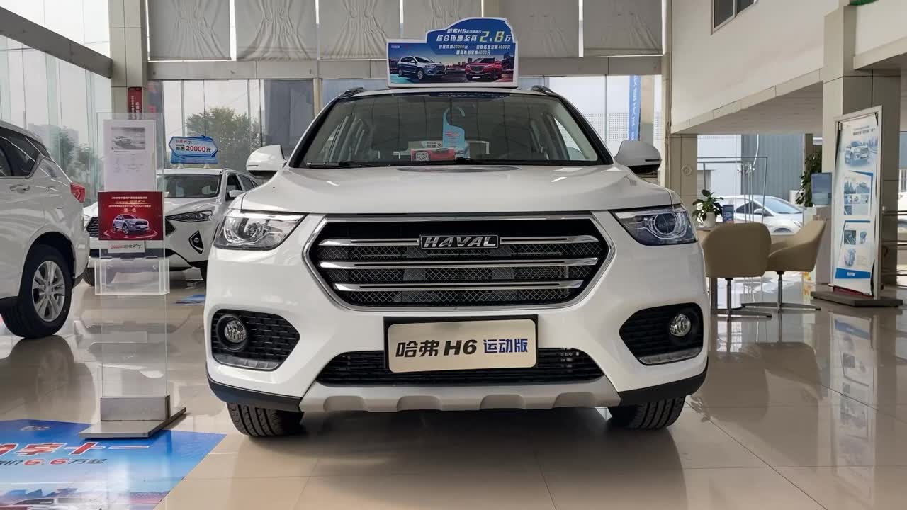 2019款长城哈弗h6运动版到店实拍,近距离了解后,买不买自己决定