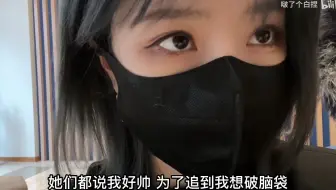 【柏欣妤】帅 特 日 记