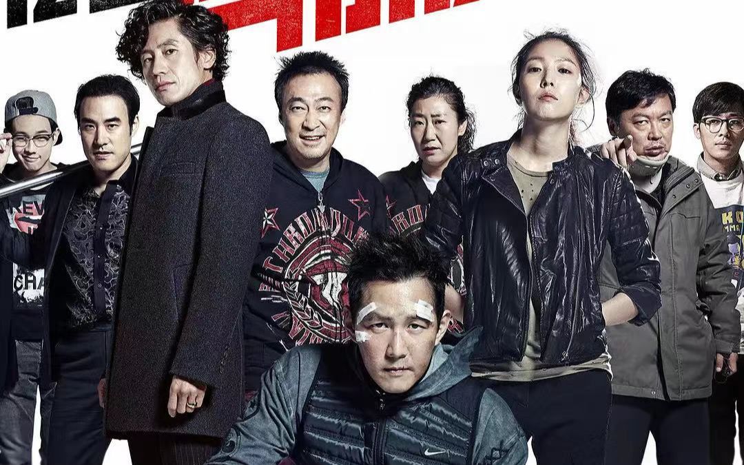 一场真人秀的顶级较量 【顶级较量】