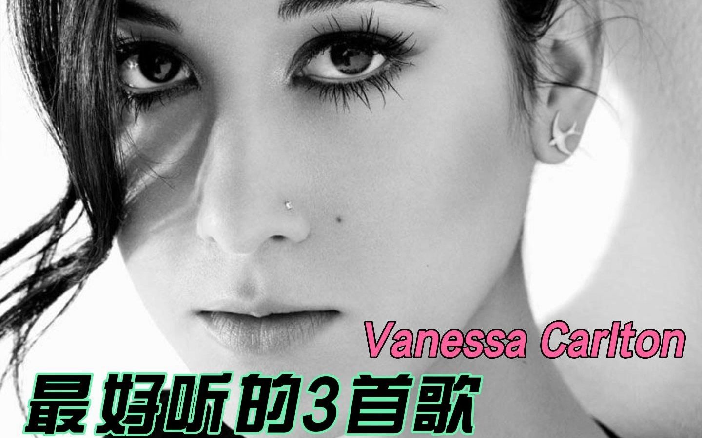 [图]经典金曲 Vanessa Carlton 最好听的3首歌（精简版）- 发行于2002年