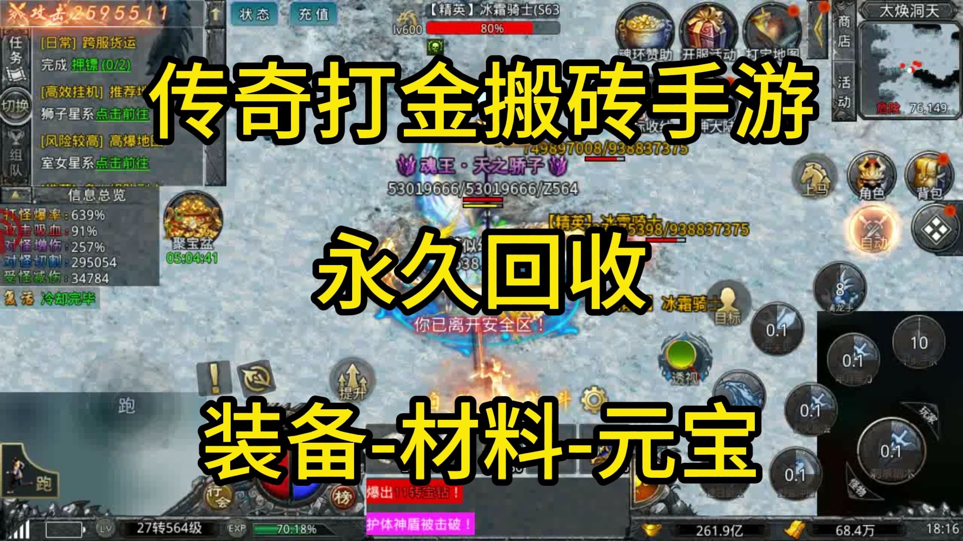 有直接回收手游提现的平台吗(有直接回收手游提现的平台吗知乎)