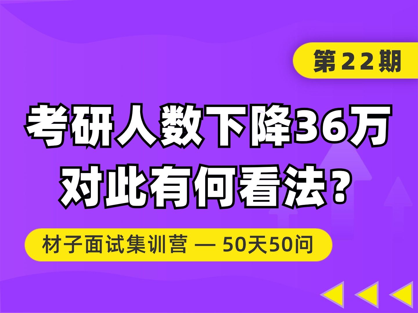 2017考研政治资料：618活动赶紧冲！（618）