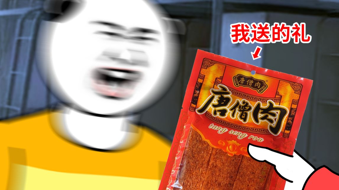 各时代小孩如何送礼？！！