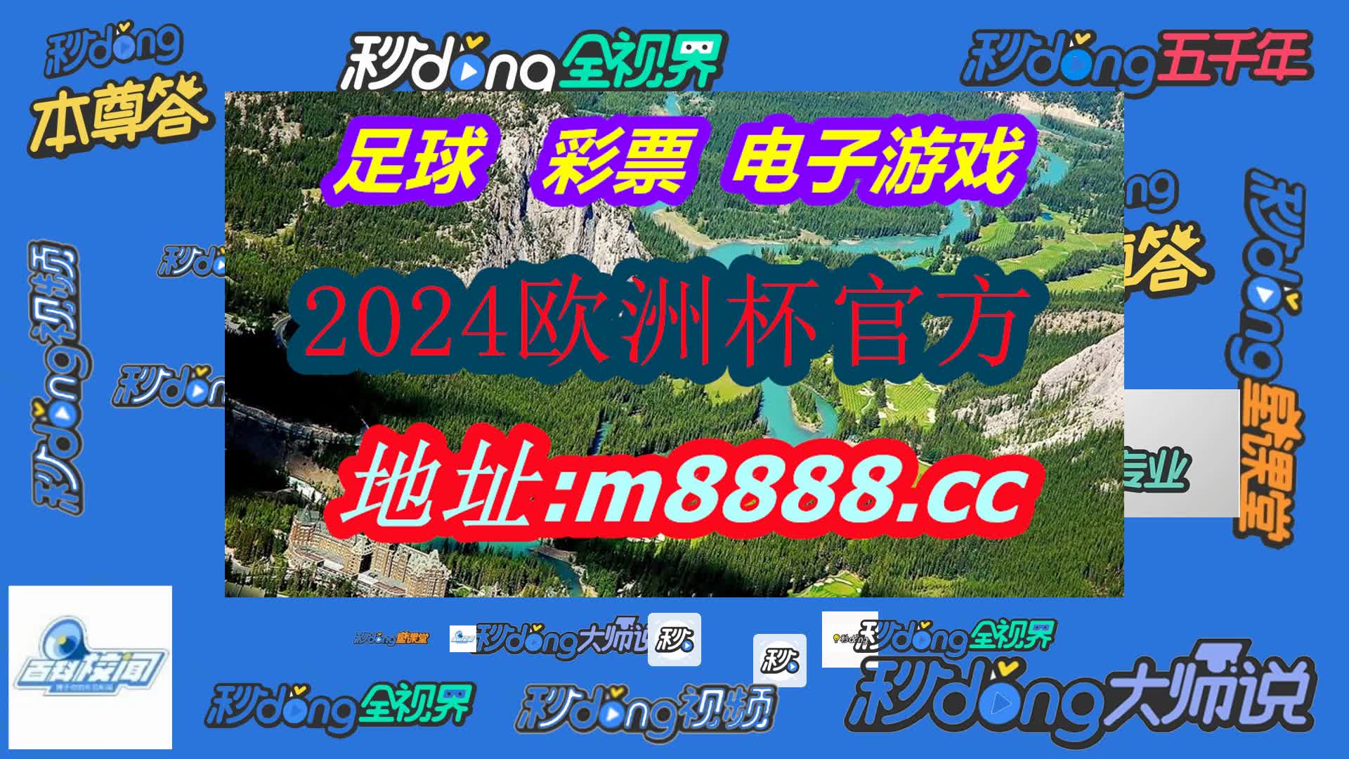 118图库彩图118库网址之家11812(哔哩哔哩)750期