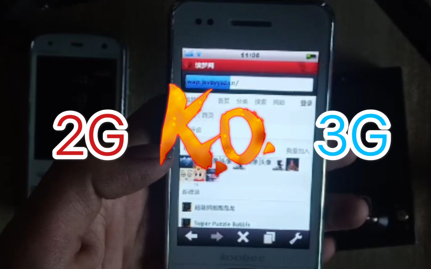 体验 3G 2G网络哔哩哔哩bilibili