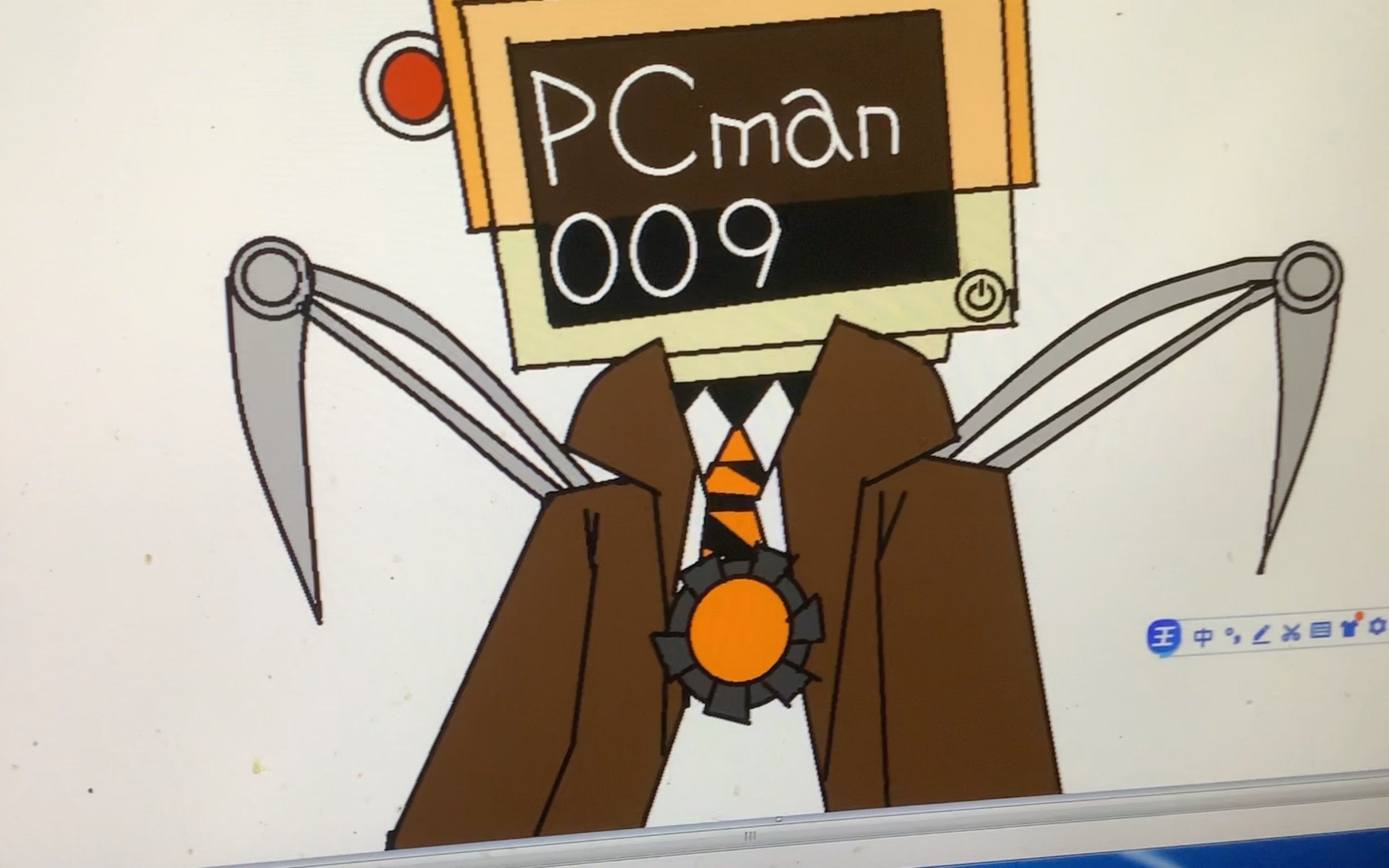 在电脑上画pcman009