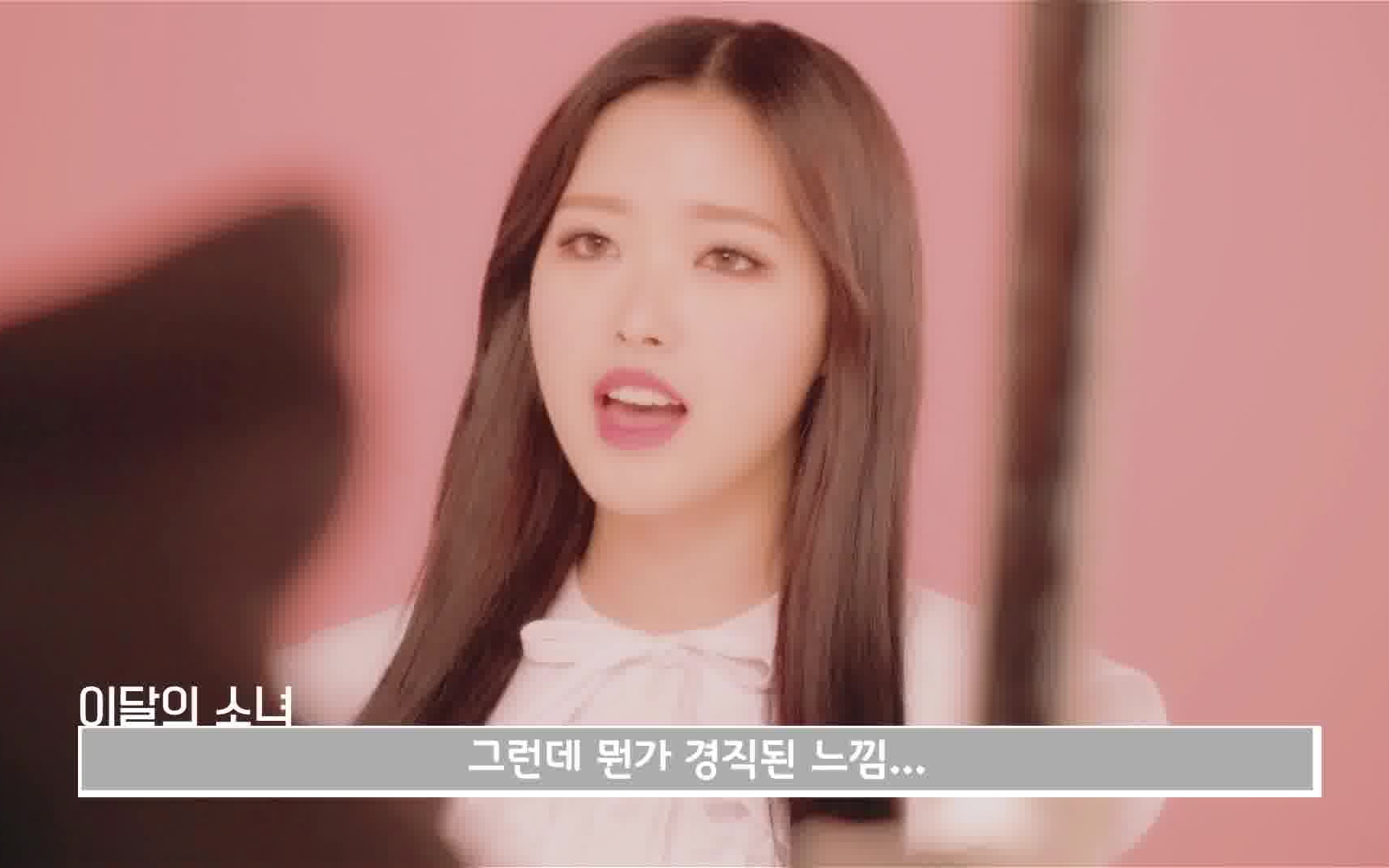 【中字】本月少女探究 #333 (LOONA TV #333) Heejin登场!哔哩哔哩bilibili