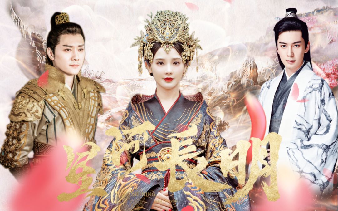 【冯绍峰x彭小苒x陈星旭丨伪小妈文学 黑化复仇向】"再见了,我的顾