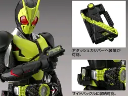 Download Video: Figure-rise Standard 拼装 假面骑士零一 高跃蝗虫（BANDAI）售价：4180日元（含税）2025年1月发售