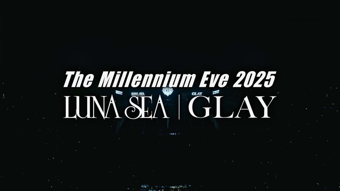 LUNA SEA｜GLAY 「The Millennium Eve 2025」A_哔哩哔哩_bilibili