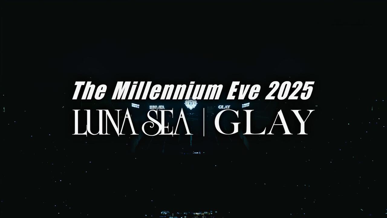 LUNA SEA｜GLAY 「The Millennium Eve 2025」A_哔哩哔哩_bilibili
