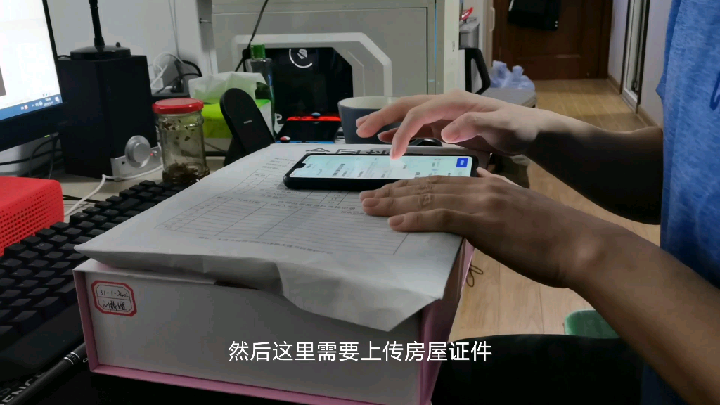 办理租房手续哔哩哔哩bilibili