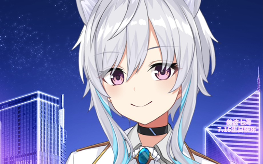 美波七海生日歌回(选一)