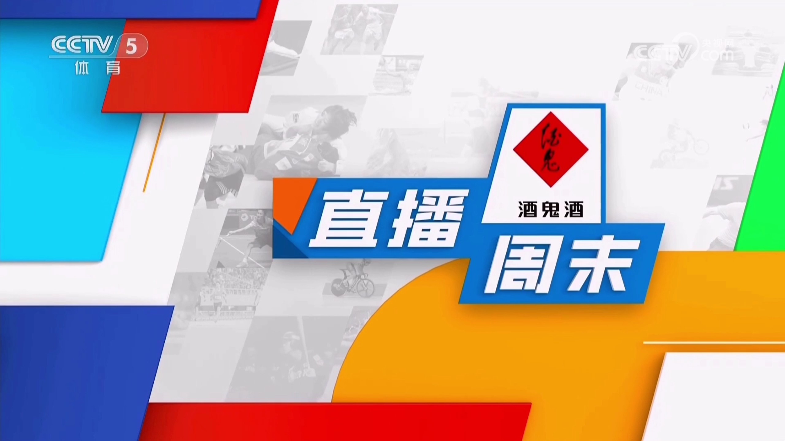 深圳娱乐生活频道直播(深圳娱乐生活频道直播回放)