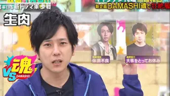 太也君の直播 感谢杰尼斯爱豆大仓忠义的名言又鼓励到我了 哔哩哔哩 Bilibili