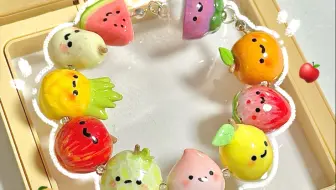 做了一串水果手链！～｜石塑粘土