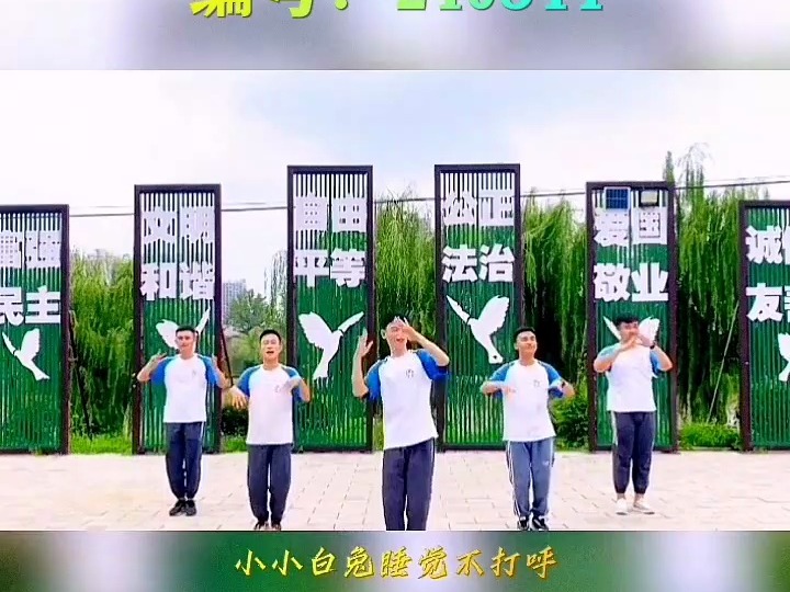 幼儿早操律动《小白兔》完整版,幼儿音乐律动#幼儿早操#少儿舞蹈哔哩哔哩bilibili