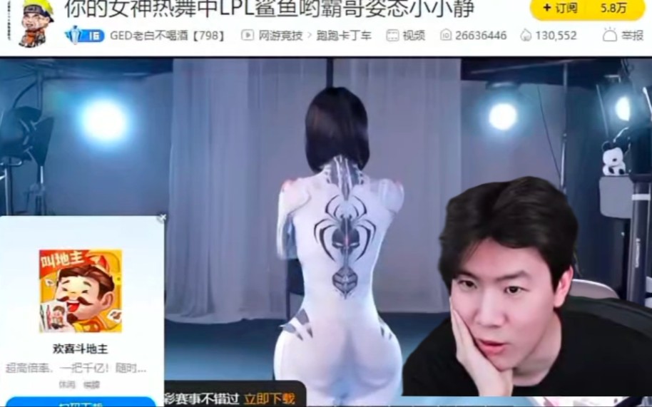 [图]Theshy想看比赛结果被美女主播吸引，点进直播间后称：没办法啊你们肯定也看了啊