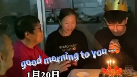 [图]生日歌，goodmorning to you？？？？