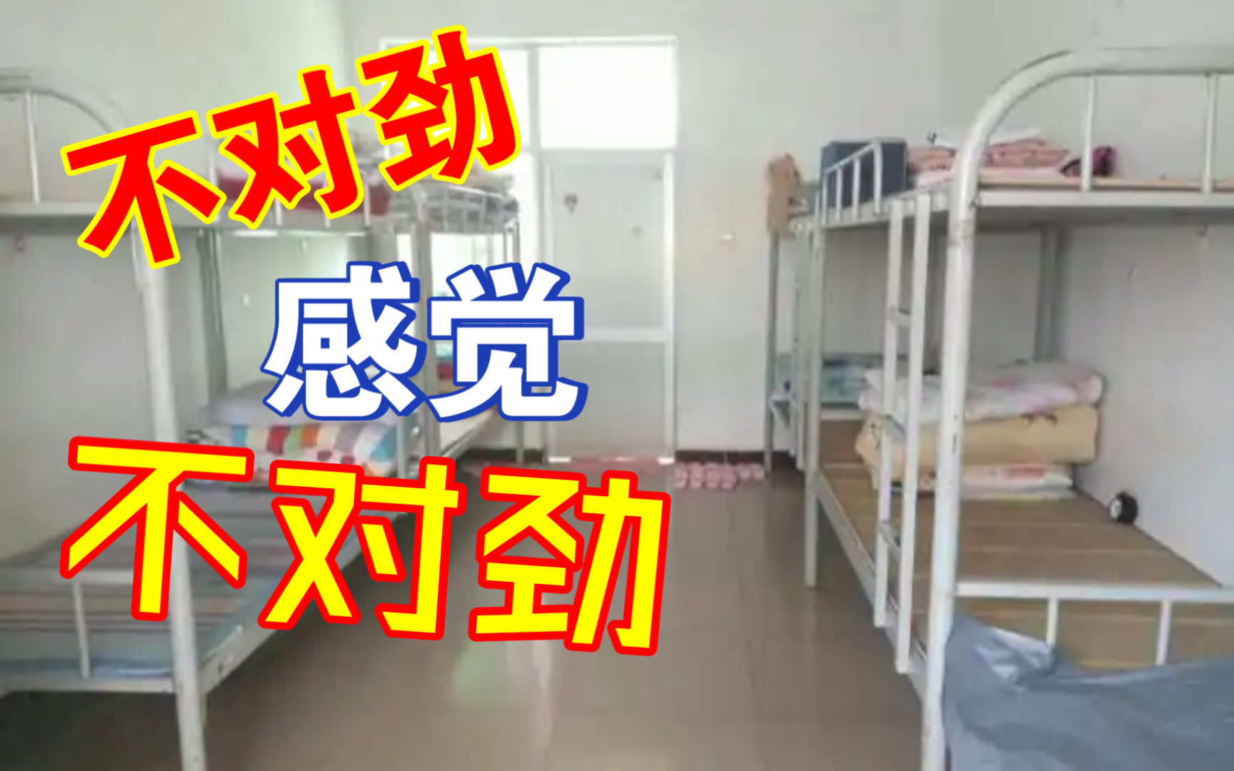 我的初中生活01