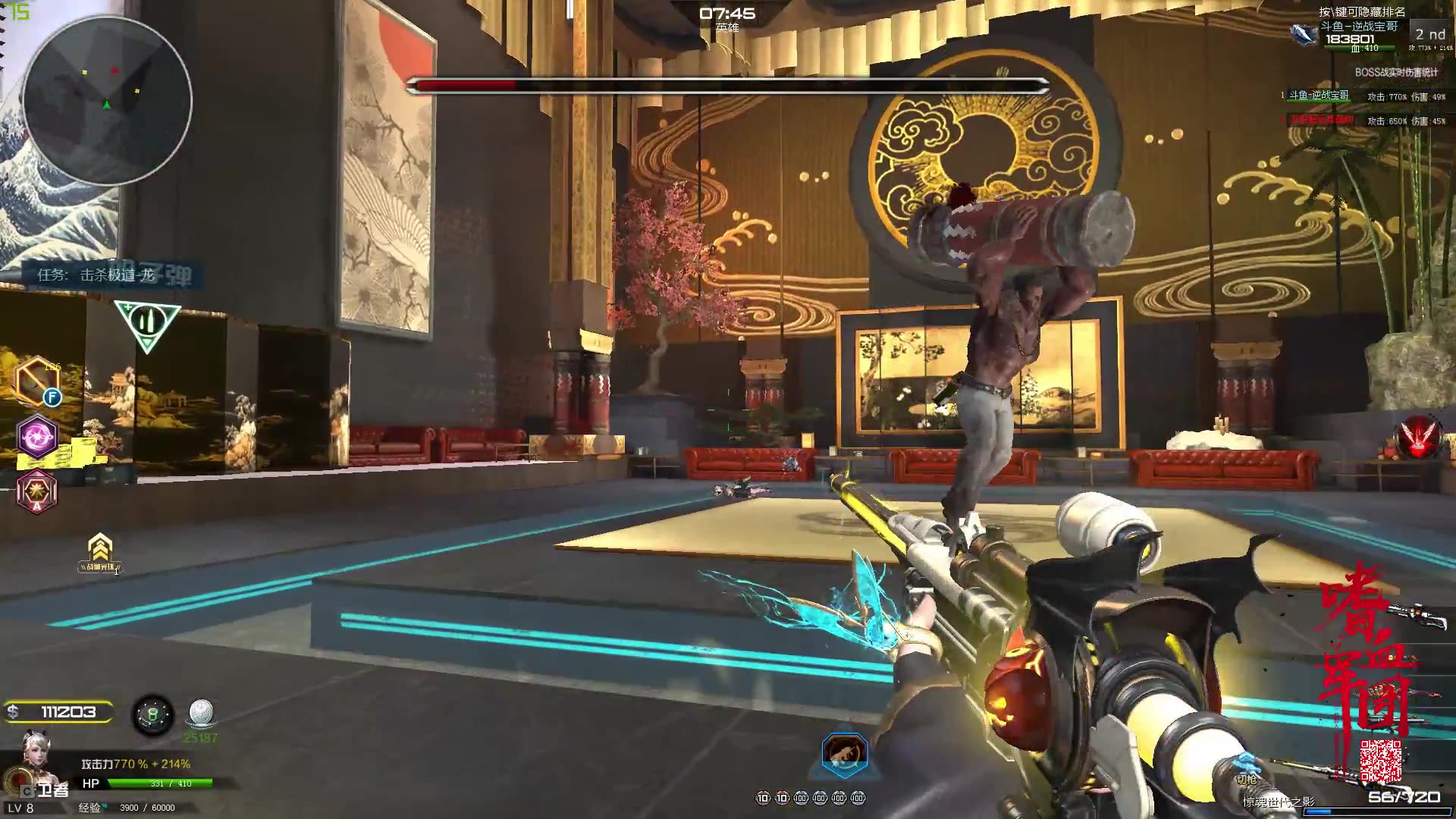 嗜血军团苦瓜逆战樱之都第一个boss极道龙技能抢先看