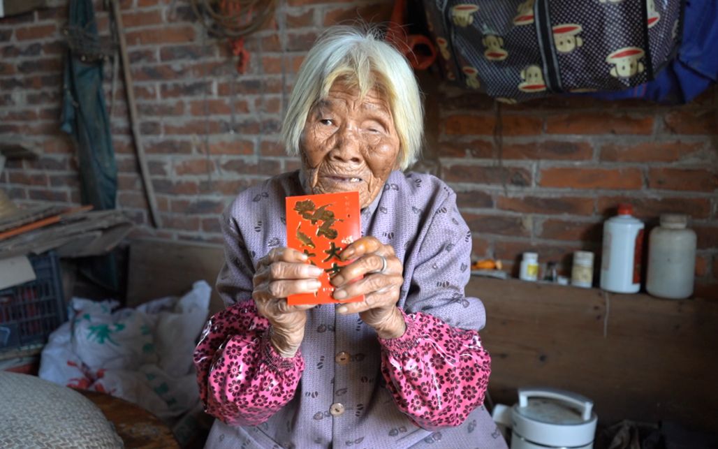 [图]祝大家新年好，新的一年祝大家顺顺利利的