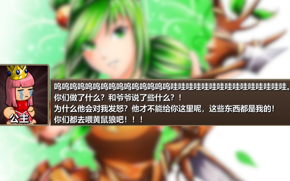 [图][EBF5] 全成就大画廊奖励（其一）