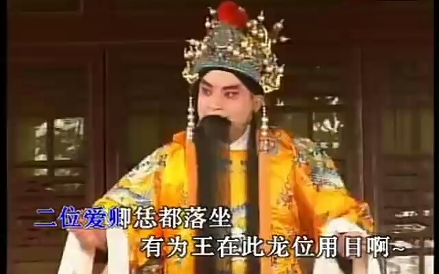 [图]山东梆子中难得的老生演员 《杨家将》选段