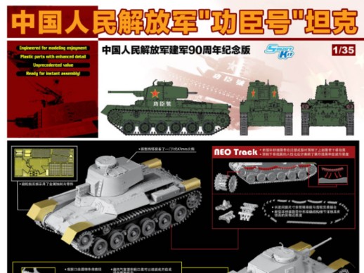 新的来了!木制功臣号坦克模型制作履带哔哩哔哩bilibili