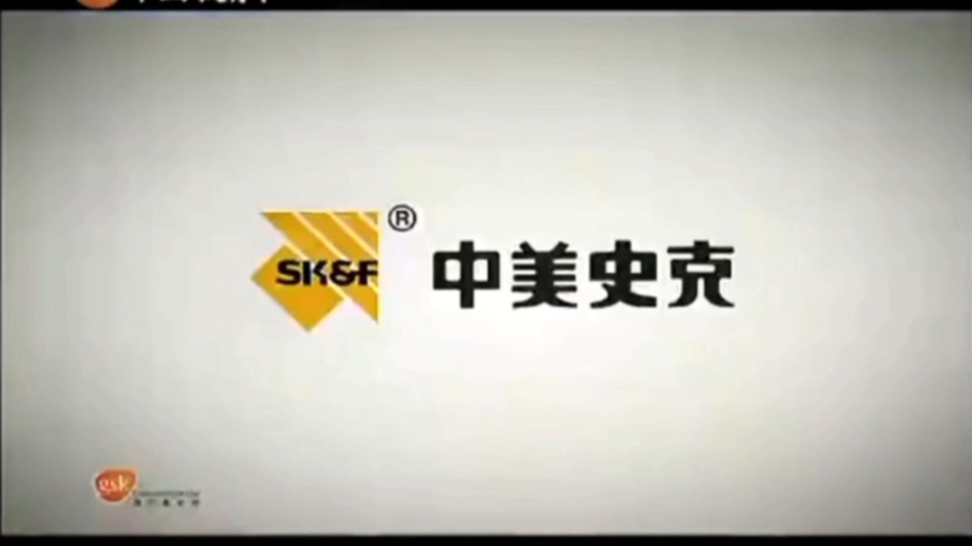 9.20cetv1综合教育广告