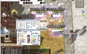 塔人ro 大法师x入侵空中要塞 哔哩哔哩 つロ干杯 Bilibili