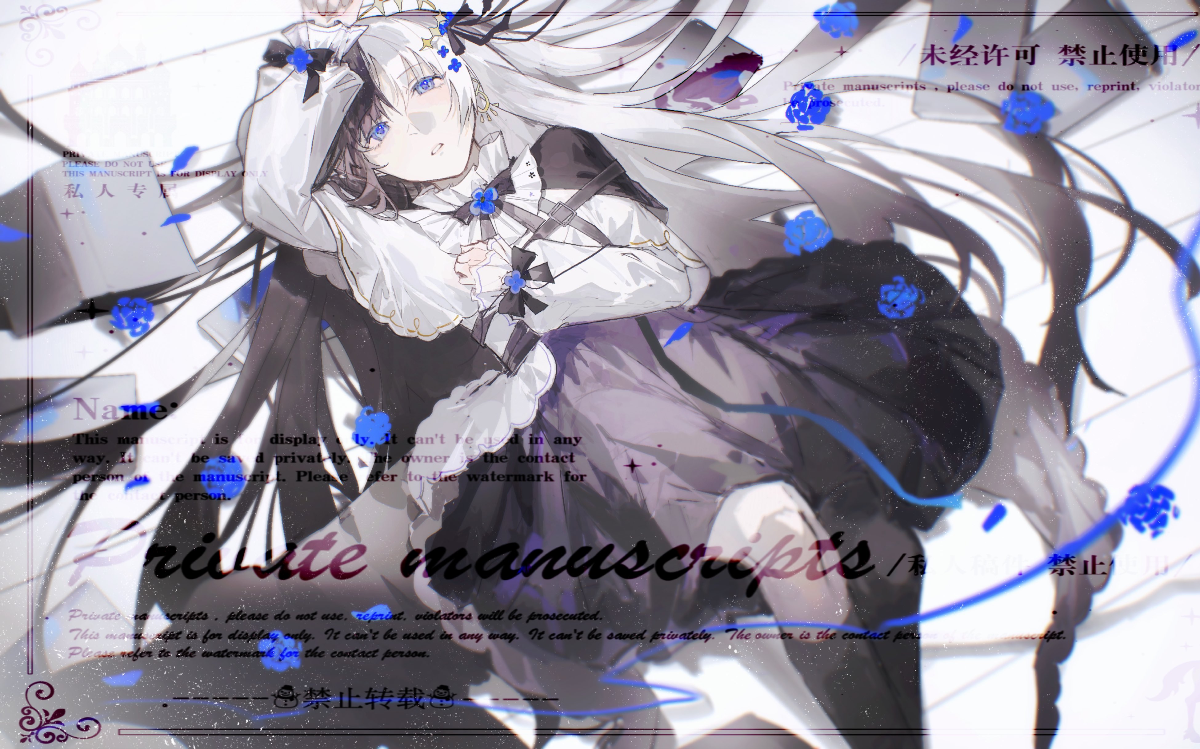 【procreate】蓝玫瑰