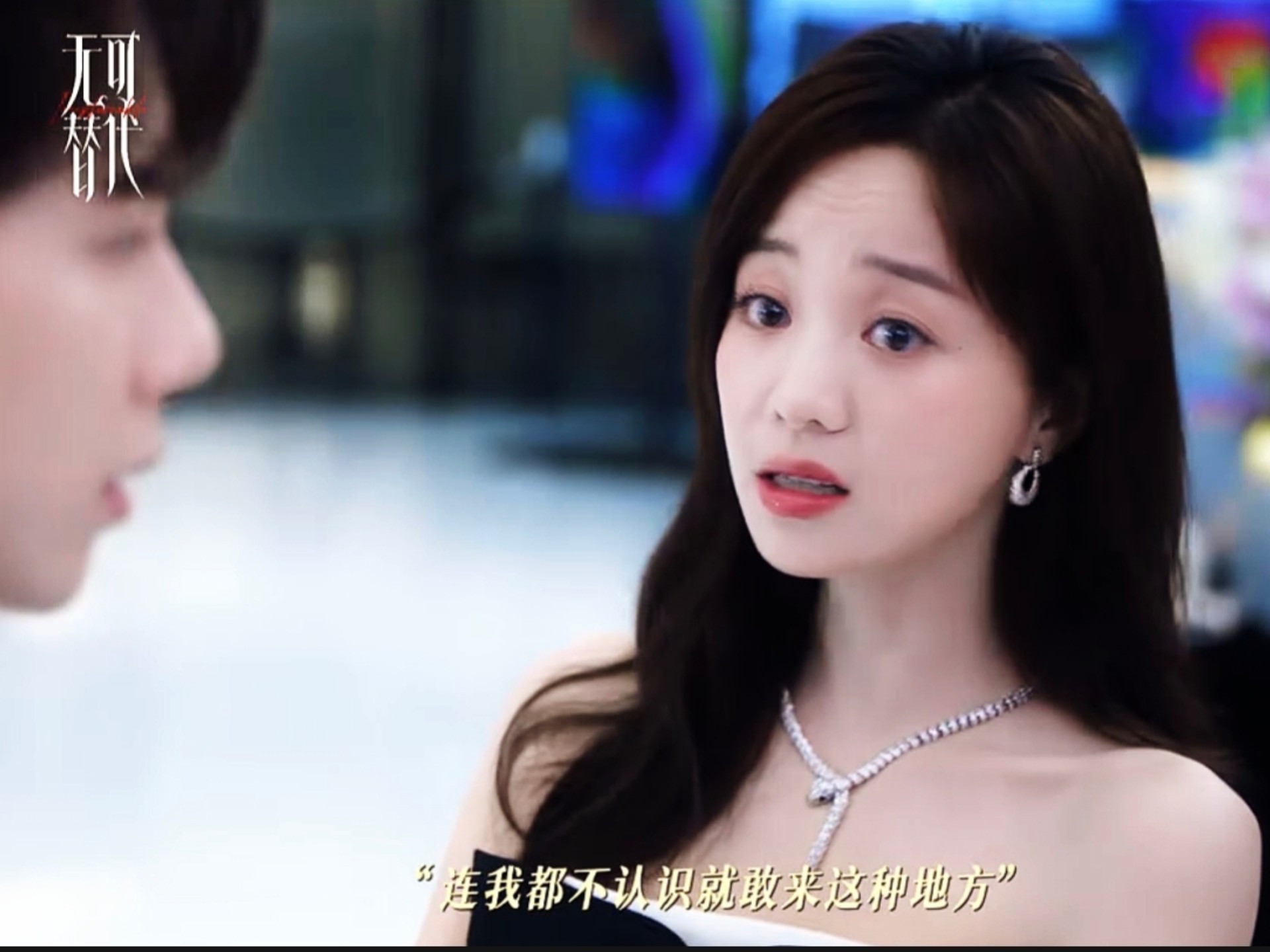 赵恒被朋友嘲笑曾在美国卤鸭脖，天娜霸气护男友疯狂回怼，谁都不能欺负大小姐的人，真让这小子拿到大结果了