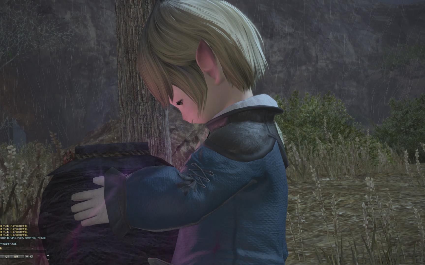 【ff14】咒术师15级任务 狂猛之危