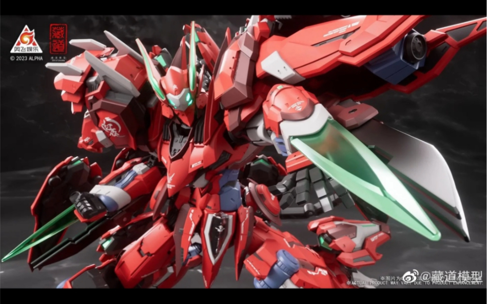 超限猎兵-凯能系列(真红达萨可)藏道模型出品奥飞娱乐官方授权详细cg