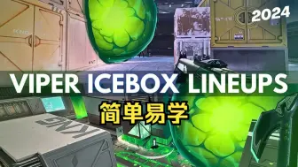 Descargar video: 【蝰蛇Line up】森寒冬港蝰蛇最全Line up道具教学 |Viper点位教学|冰箱|入门到精通