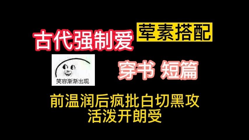 春昼byMODERCANTA【原耽】强制爱 穿书 前期温润后期疯批白切黑攻X活泼开朗受 文笔超级好哔哩哔哩bilibili