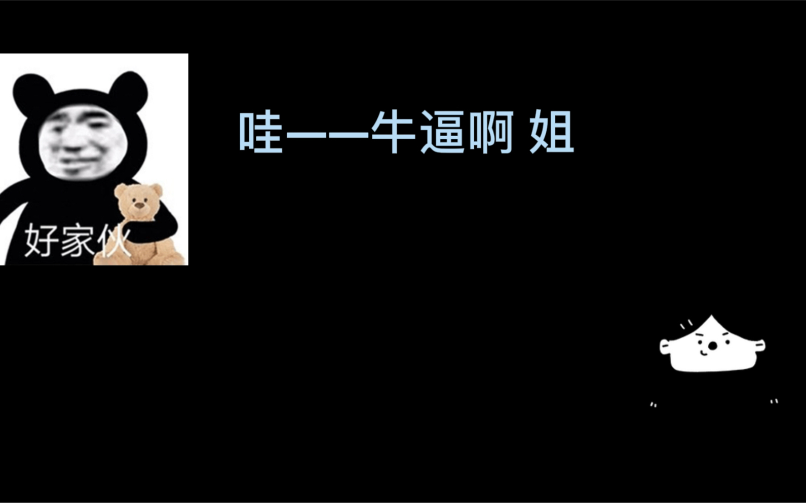 当骗子遇到会讲韩语的你——“你这个英语 牛*啊姐”哔哩哔哩bilibili