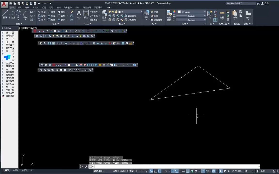 安装CAD2020和配套天正建筑V7.0插件软件安装教程哔哩哔哩bilibili