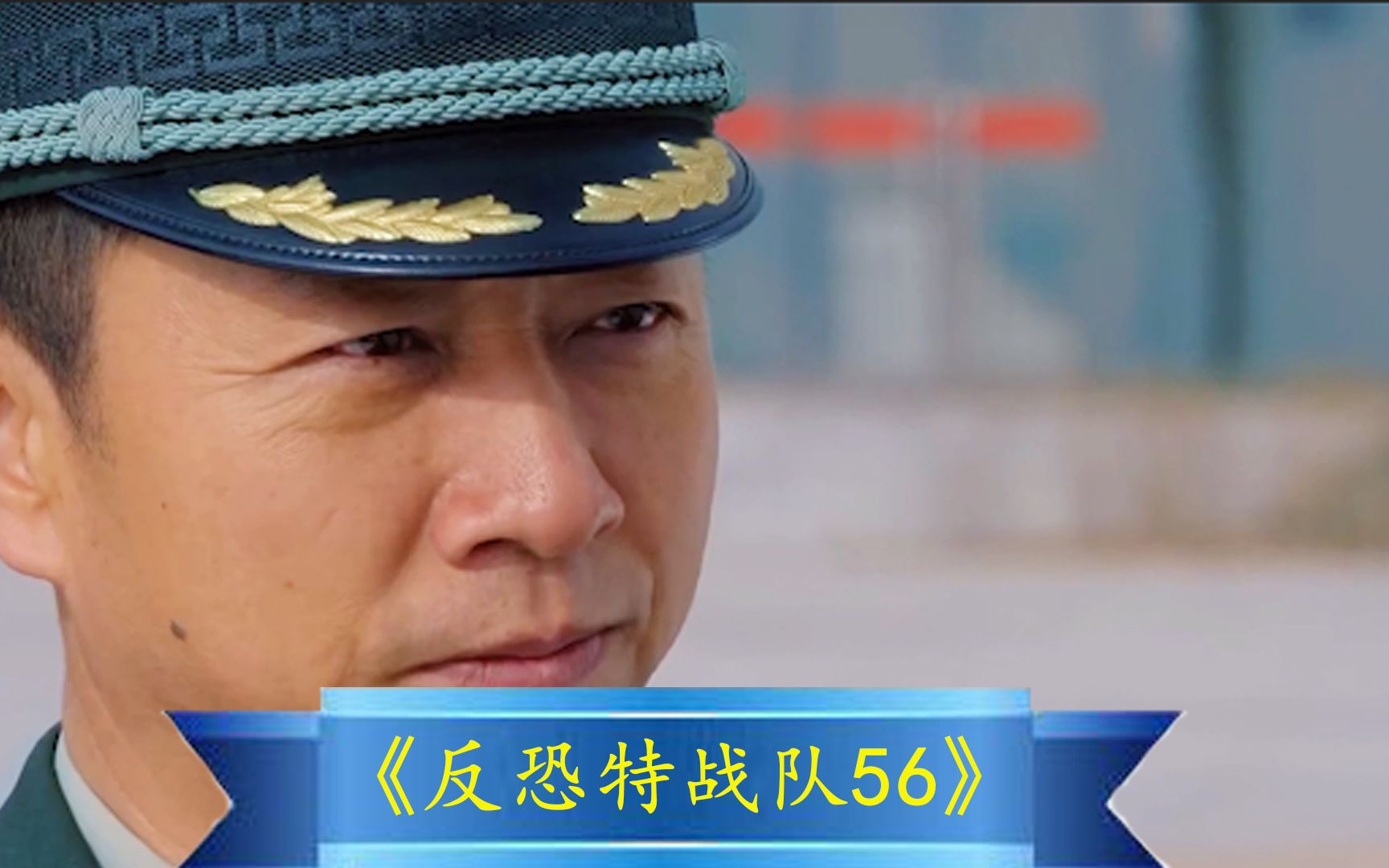 石雨手术成功蓝秘书威逼张子杰指挥长放假麻痹林指山