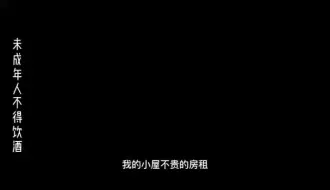 Video herunterladen: 好久不更新了因为最近心思都看球了民谣酒馆盐城小屋火煻酒馆