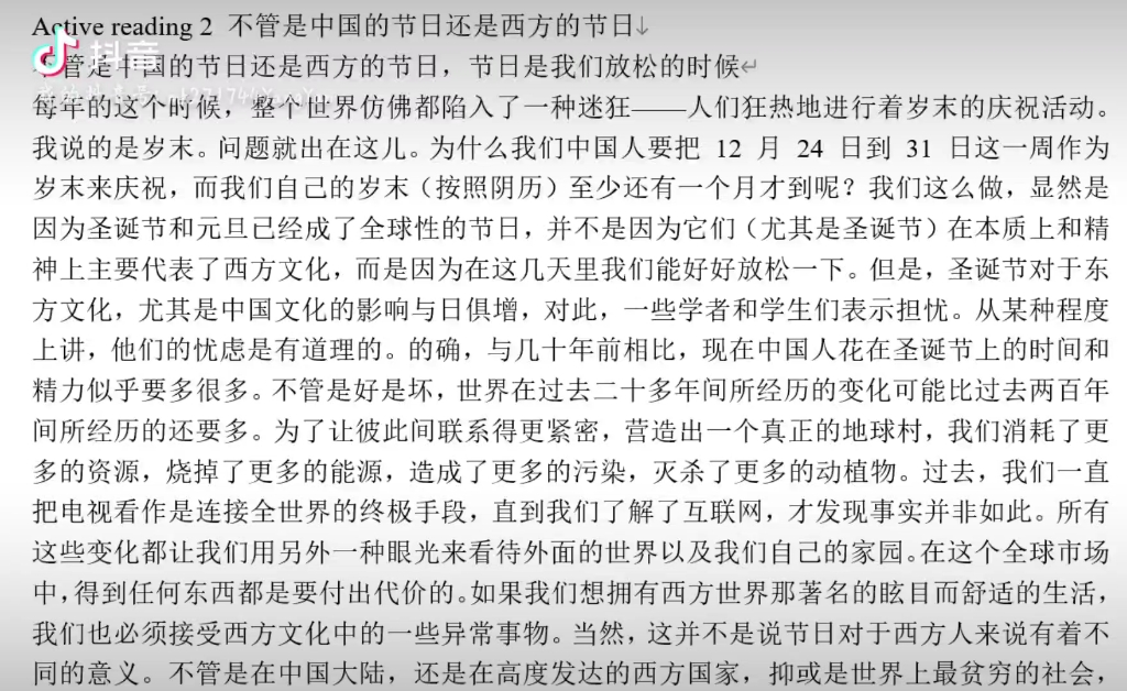 [图]新标准大学英语综合教程3课文翻译U6 不管是西方节日还是中国节日