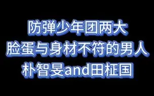 Download Video: 这两位的身材我实在是遭不住啊！！