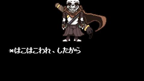 Ink!Sans 2 player fight (P1 Ink P2 Player) by SwitchGlitch - Play