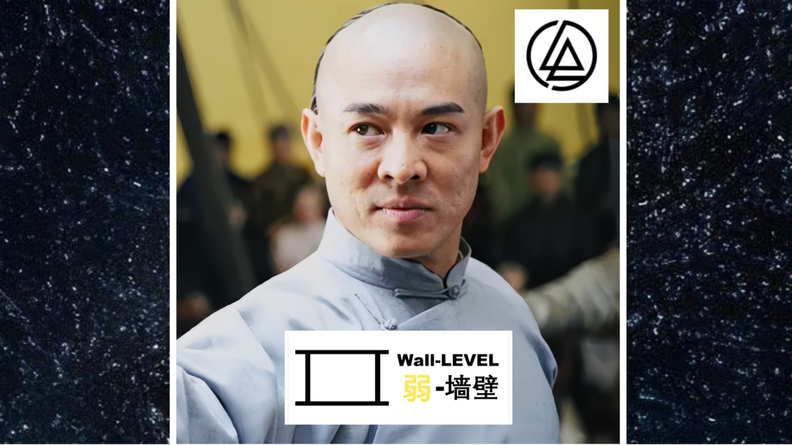 李连杰版霍元甲可达弱爆墙量级